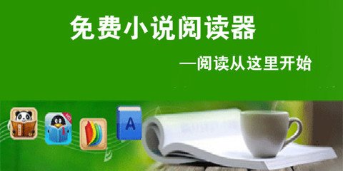 皇冠球网